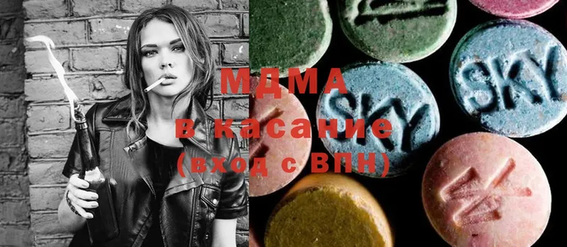 купить наркотик  сайты даркнета официальный сайт  MDMA VHQ  Петровск 