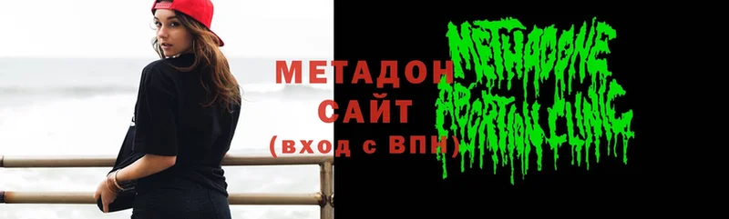 Метадон белоснежный  shop официальный сайт  Петровск 